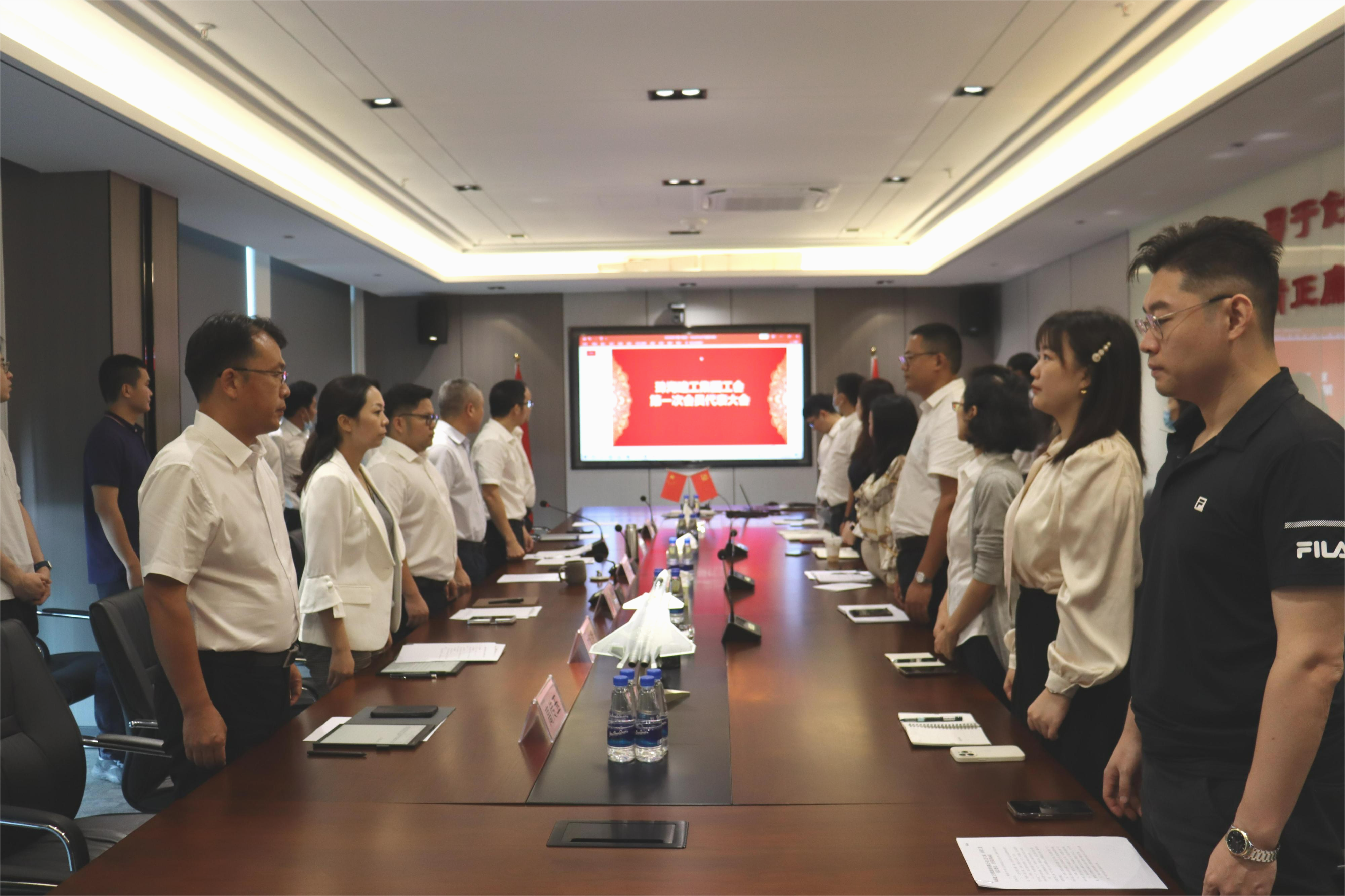 打通服務職工群眾“最后一公里”|珠海建工集團工會正式成立！