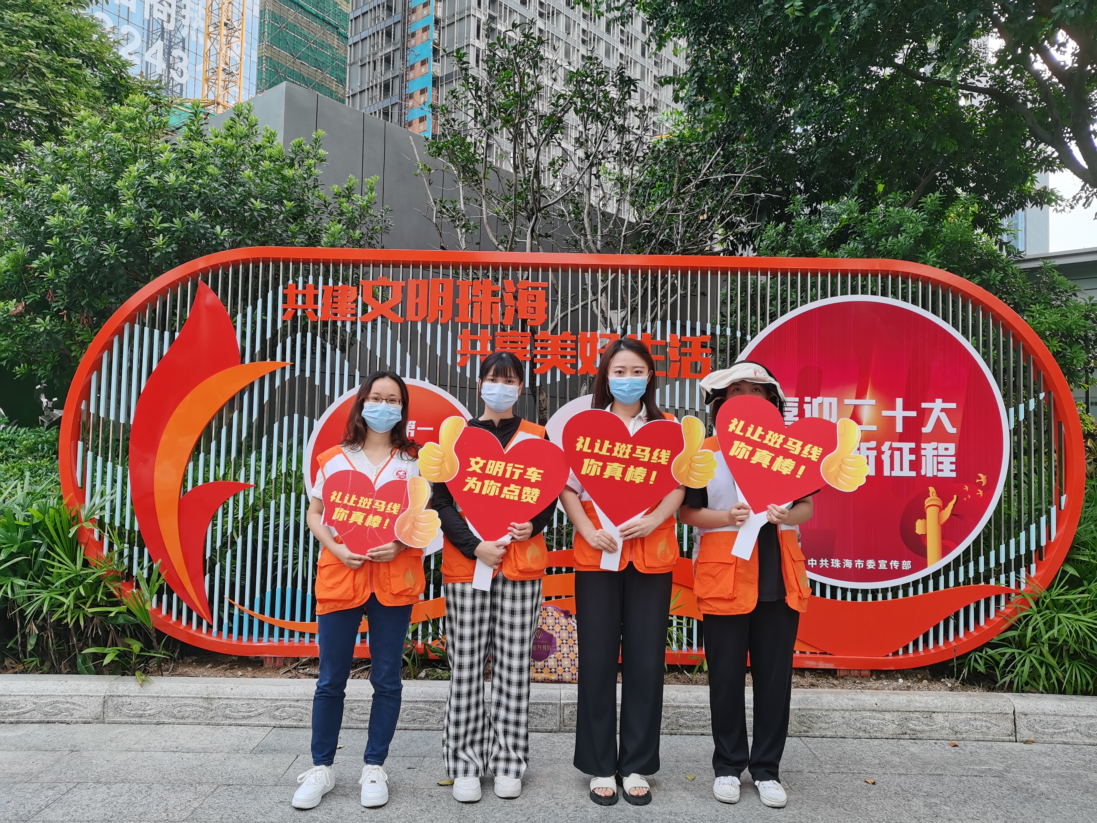 一磚一筑建工情，攜手共創(chuàng)文明城 | 珠海建工集團助力全國文明城市創(chuàng)建和疫情防控工作