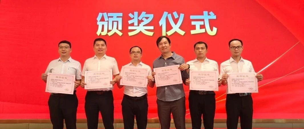 喜訊！珠海建工集團(tuán)“ＱＣ成果”榮獲國家級“一等獎”！