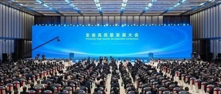 農(nóng)歷蛇年首個(gè)工作日，廣東召開全省高質(zhì)量發(fā)展大會