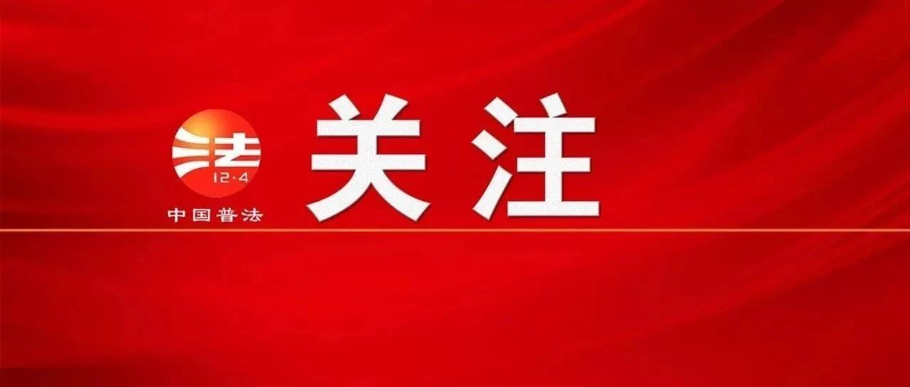 黨政機(jī)關(guān)厲行節(jié)約反對浪費(fèi)條例丨20條亮點(diǎn)，一圖讀懂！